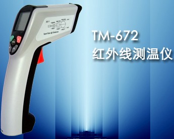 TM-672红外测温仪