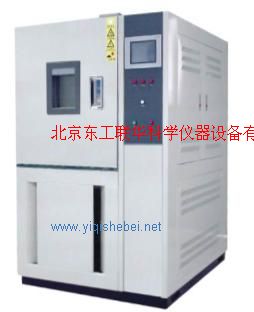 北京高低温检测试验机