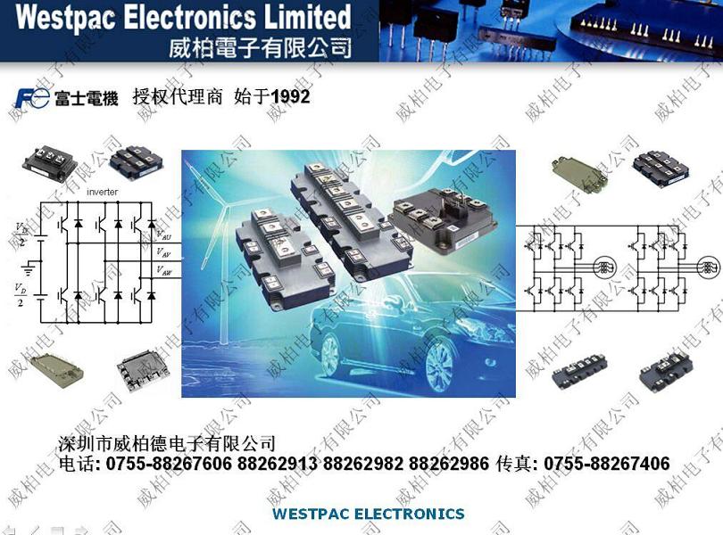 富士电机Fuji New Slim 2in1 IGBT Module