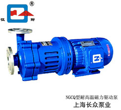NGCQ型耐高温磁力驱动泵