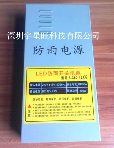 LED灯饰电源，柜台灯开关电源/12v30a开关电源