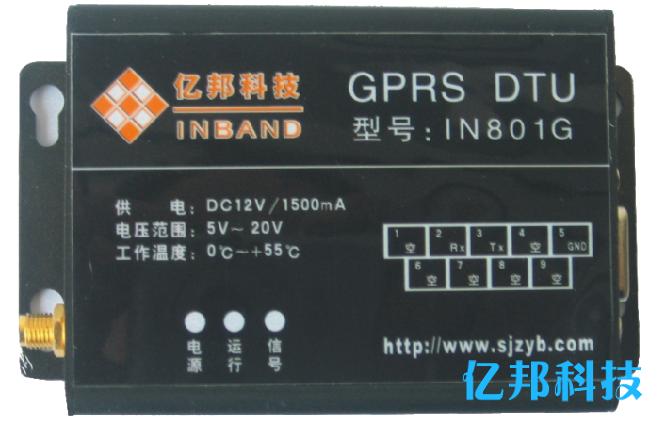 IN801G GPRS DTU通讯模块