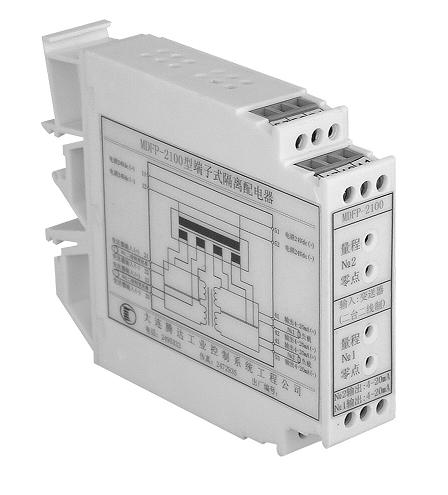 MDFP-2100型配电器、双路配电器、隔离配电器