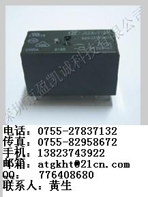 JQX-115F/024-2ZS4继电器