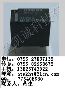 OMRON继电器G5V-1-5VDC/12V/24V