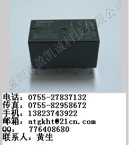 OMRON继电器G5V-2-5VDC，G5V-2-12VDC，G5V-2-24VDC