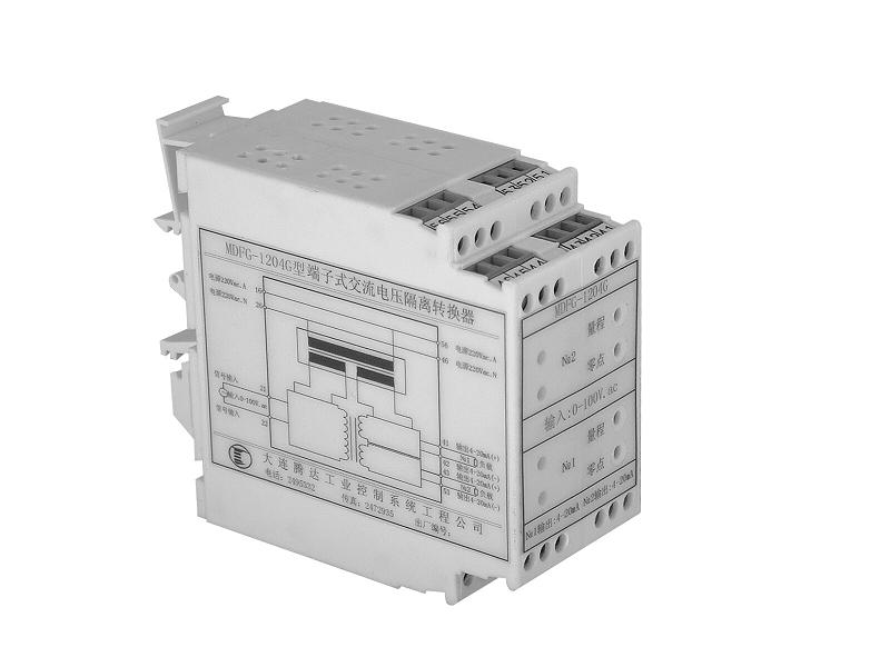 220V供电的一入二出隔离变送器/MDFG-120XG型隔离器