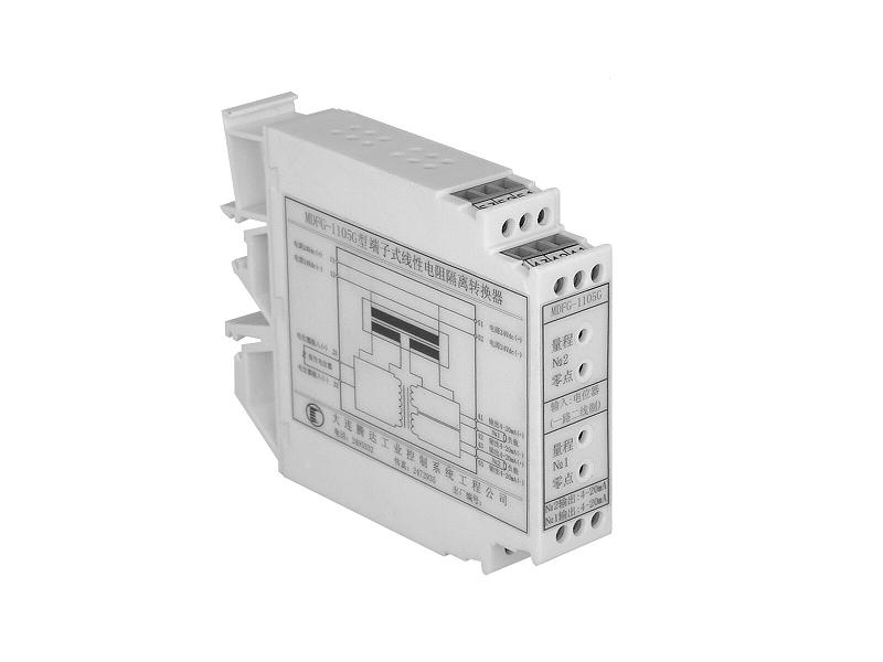 一入二出隔离变送器，分配器/MDFG-110XG型隔离器