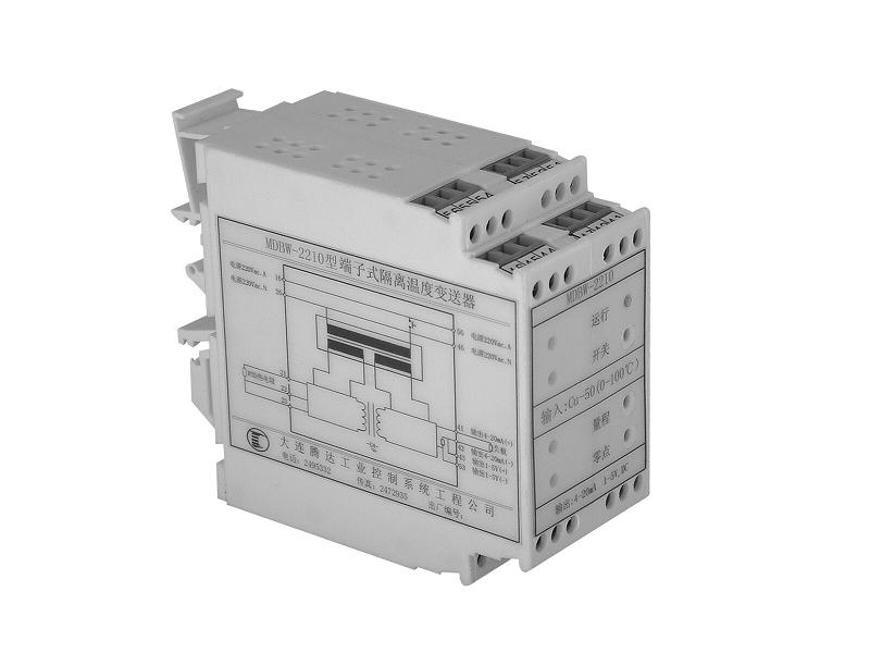 MDBW-22×0型热电阻隔离温度变送器，220V供电的隔离温变