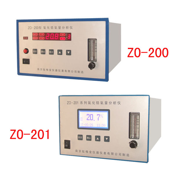 微量氧分析仪、氧量分析仪、氮氧分析仪、氦氧分析仪、氩氧分析仪、测氧仪、燃料电池微氧分析仪