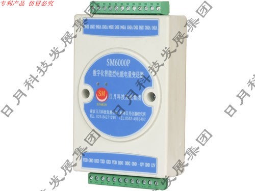 SM6000P-CAN数字化智能型电量变送器