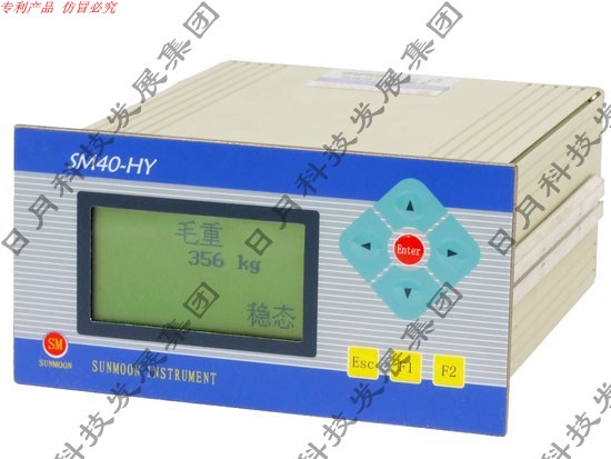 SM40-HY系列称重显示控制器