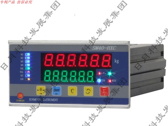 SM40-HXC系列称重显示控制器