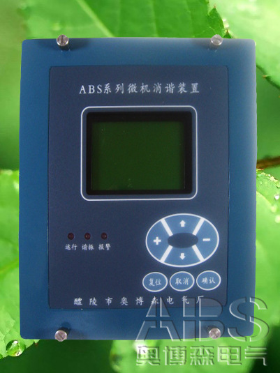 WX100H微机消谐仪 WX100H微机消谐器