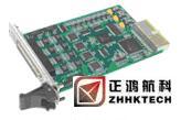 CAN总线通讯卡 支持PCI CPCI PXI PC104等