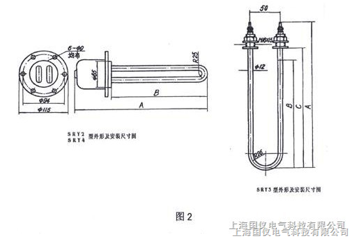SRY6-1带护套型管状电加热元件