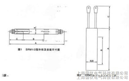 SRM管状电加热器