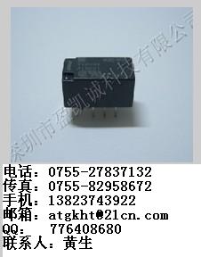 小型继电器TX2-4.5V，TX2-3V