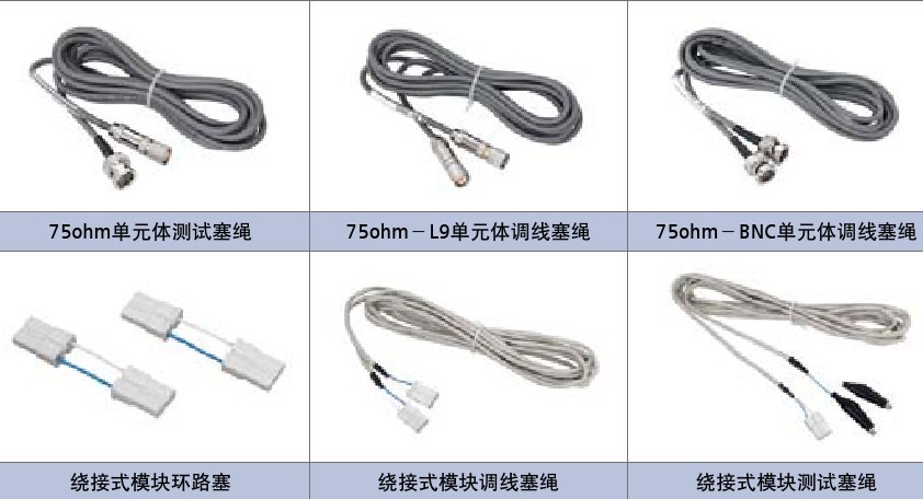 开路塞测试塞卡接工具高凳邮电滑梯架用列告警器柜用告警器