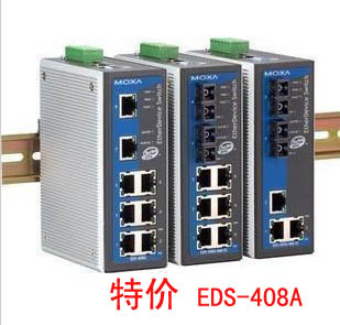 摩莎MOXA EDS-408A-MM-SC 2光6电口工业以太网交换机