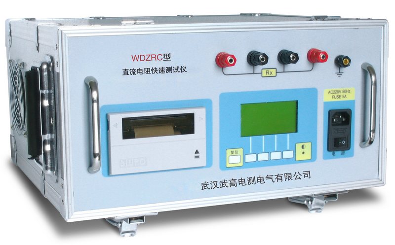 WDZR-40A直流电阻快速测试仪