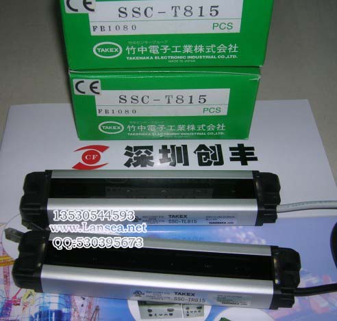 光幕传感器SSC-T815,SSC-TL815,SSC-TR815