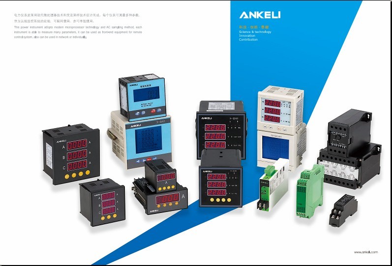 安科利-自动化产品-中国自动化网(ca800.com)