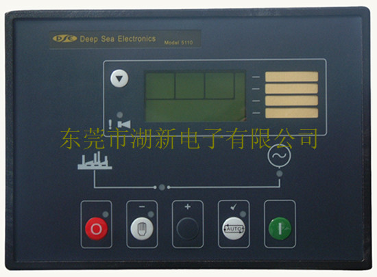 DSE5110控制器