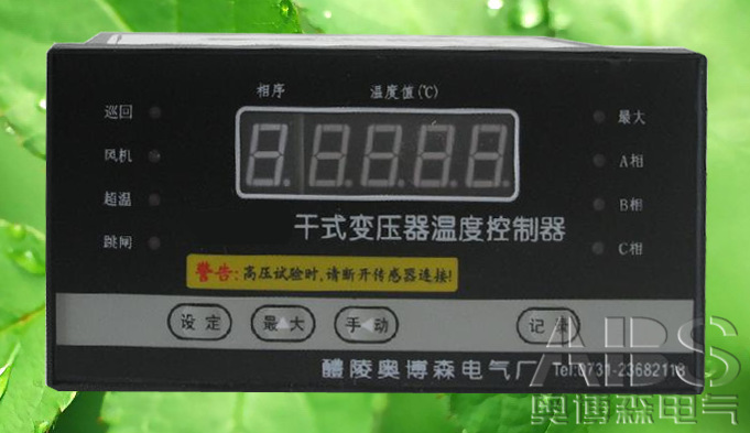 SWP-C80-T220（380）干式变压器温度智能控制仪 接线原理