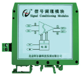 信号调理模块