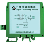 信号调理模块
