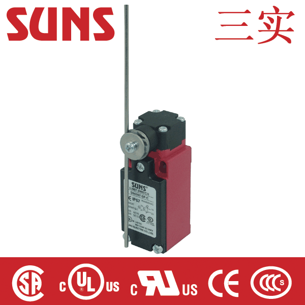 SN4107-SP安全限位开关(行程开关)通过UL/CSA/CE/CCC认证SUNS美国三实