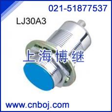 LJ30A3-10-Z/BX,LJ30A3-10-Z/AX接近开关 埋入式