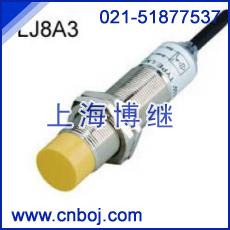 LJ8A3-2-Z/BX,LJ8A3-2-Z/AX接近开关 非埋入式