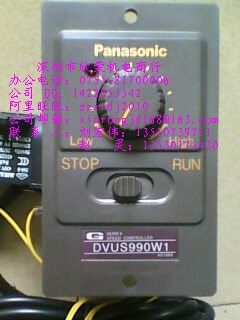 松下调速器 松下速度控制器 松下速度控制箱 DVUS调速器 DVUS990W1