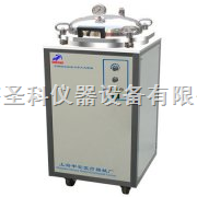 LDZX-50FA翻盖式不锈钢立式压力灭菌器