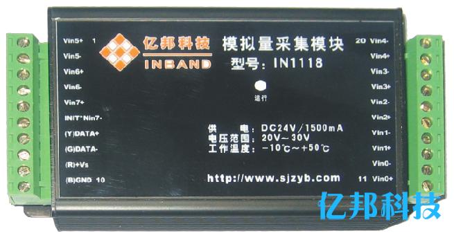 IN1118系列可编程通讯控制器