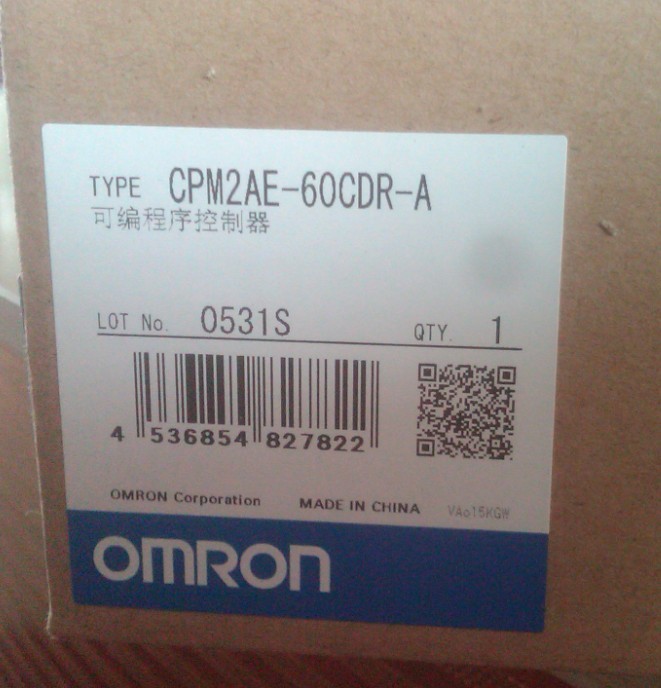 可编程控制器