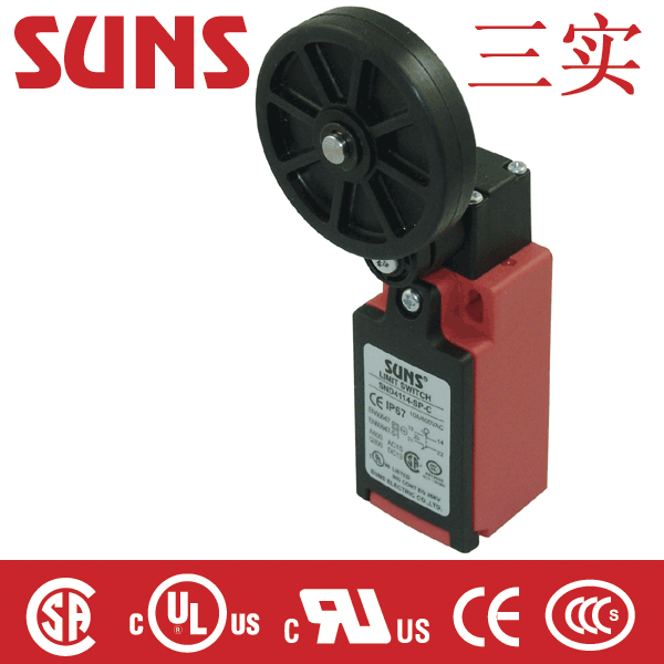 SND4114-SP安全限位开关(行程开关)通过UL/CSA/CE/CCC认证SUNS美国三实
