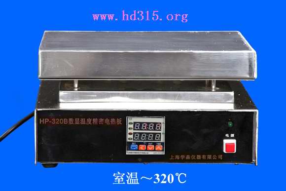 数显温度紧密电热板（微电子研究、前沿科学领域、新材料等通用） 型号:HP8-320B