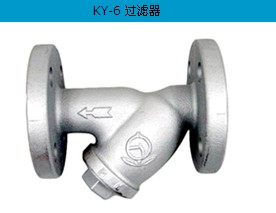 KY-6过滤器 日本VENN蒸汽过滤器