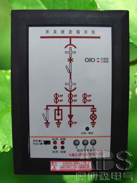 ZC500开关状态模拟显示仪 状态模拟显示仪 开关显示器