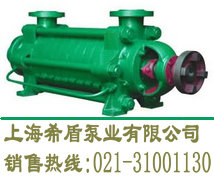 DP型矿用多级喷雾泵