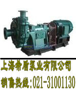 ZBQ系列渣浆泵