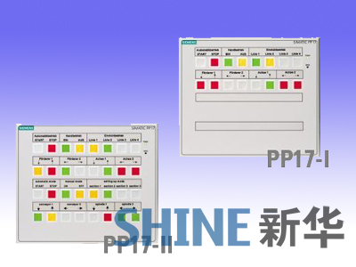 西门子（SIEMENS）按钮面板PP17系列