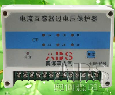 XSH-CTB电流互感器二次过电压保护器 bstg过电压保护器