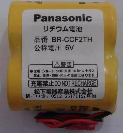 6V松下电池 PANASONIC BR-CCF2TH