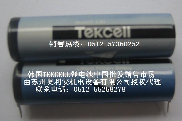 韩国TEKCELL SB-AA11 3.6V电池 5号