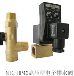 MIC-HP80电子排水阀