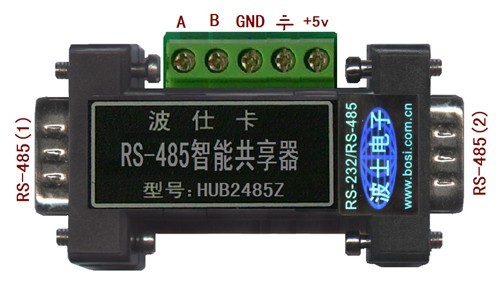 2路对1路RS-485智能共享器 HUB2485Z